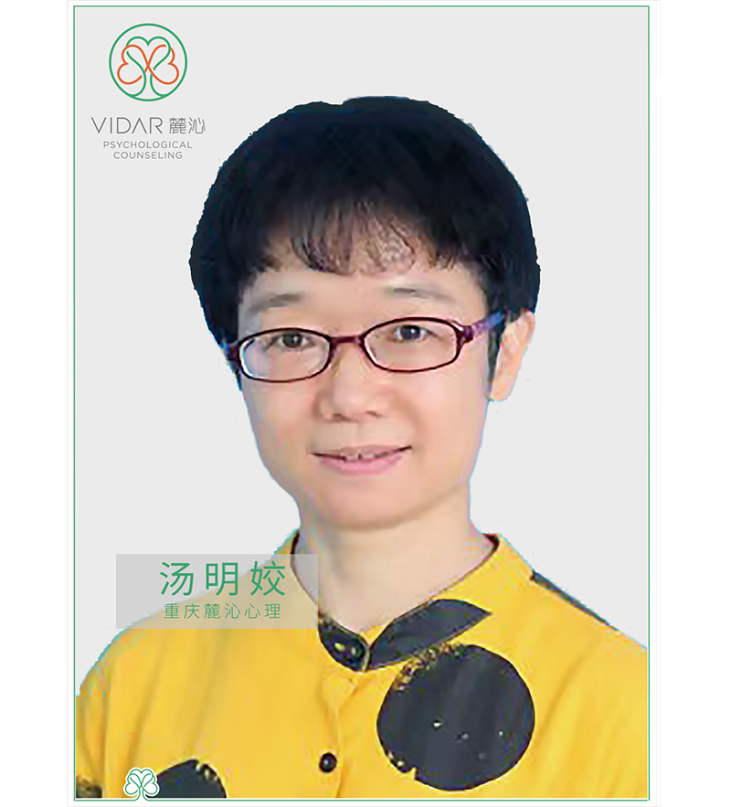 汤明姣